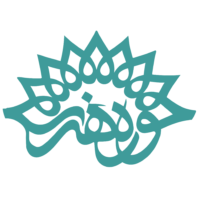 Houze_honari_hamedan_حوزه_هنری_استان_همدان_(cropped) copy